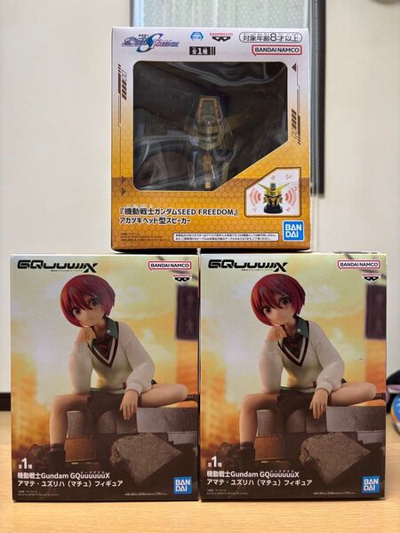 機動戦士ガンダムSEED FREEDOM / Gundam GQuuuuuuX レコンギスタ アマテ・ユズリハフィギュア3点セット