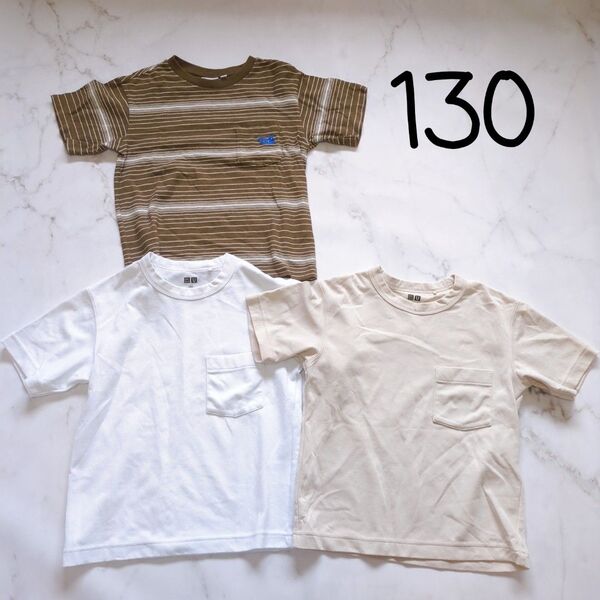 UNIQLO ユニクロ Tシャツ 半袖 半袖Tシャツ 無地 ボーダー 子供服まとめ売り 130センチ