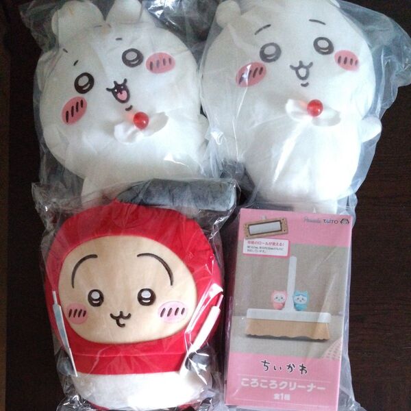 ちいかわ 誕生日BIGぬいぐるみ 3種セット ハチワレ うさぎ ちいかわころころクリーナー