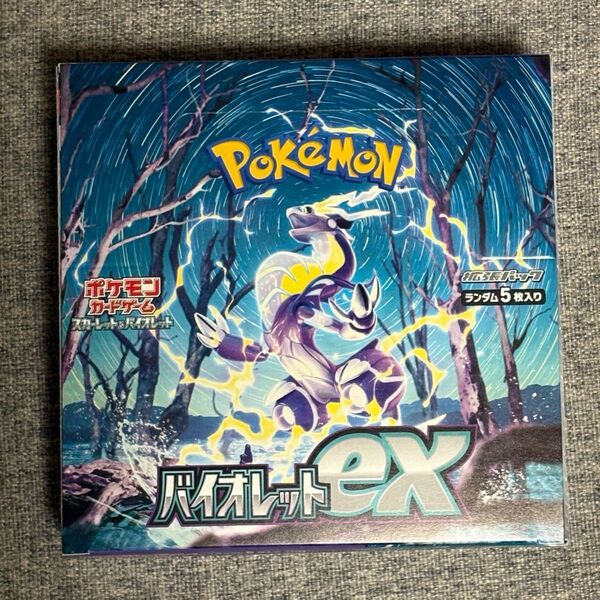 ポケモンカードゲーム バイオレットex 1BOX シュリンク無し ペリペリあり オマケ付き