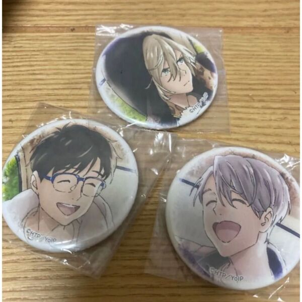 ユーリon ice ヴィクトル・ニキフォロフ 勝生勇利 ユーリ・プリセツキー