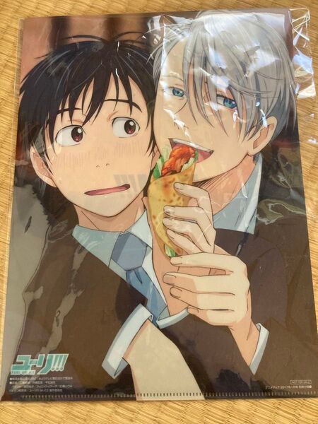ユーリon ice 勝生勇利 ヴィクトル・ニキフォロフ クリアファイル