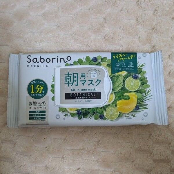 サボリーノ 朝用マスク BOTANICAL シトラスリーフの香り
