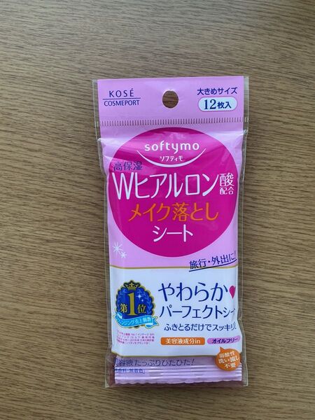 softymo Wヒアルロン酸メイク落としシート 12枚入り 1袋
