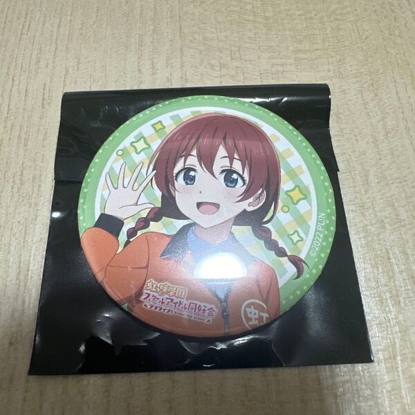 ラブライブ! 虹ヶ咲学園スクールアイドル同好会 ニジガク校外学習 ガチャ 缶バッジ エマ・ヴェルデ