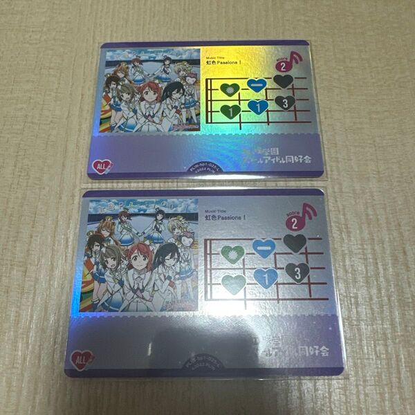 ラブライブ!オフィシャルカードゲーム ラブカ ライブカード 虹色Passions! 2枚