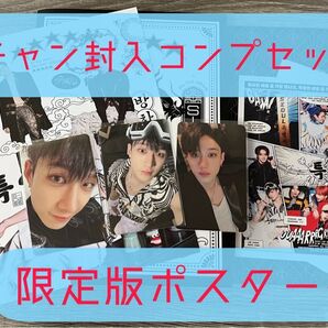 straykids スキズ 5star バンチャン トレカ 限定版ポスター