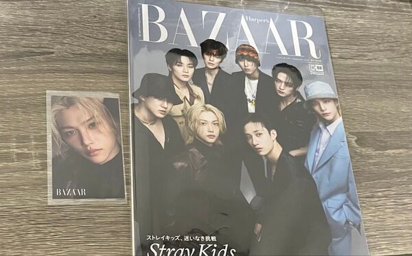 Harper's BAZAAR 2023年9月号 増刊 特別版 スキズ straykids 雑誌 フィリックス