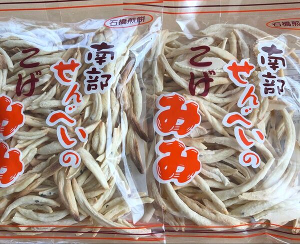 南部煎餅 ☆南部せんべいのこげみみ☆2袋セット