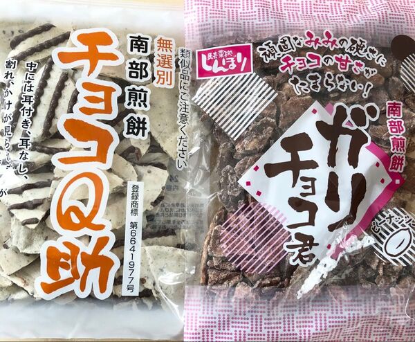 明日までの出品。南部煎餅 ☆チョコQ助(無選別割れ煎)☆ & ガリチョコ君