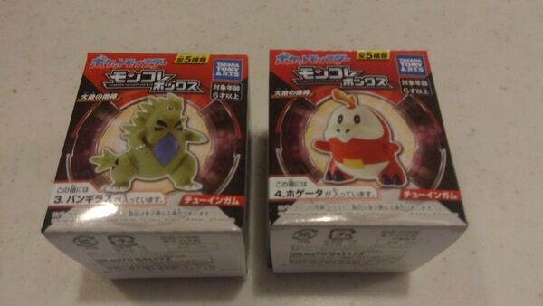 ポケモン モンコレボックス 大地の伝説 2個セット