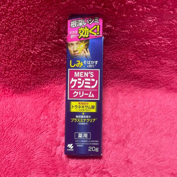 新品未開封 メンズ ケシミンクリーム 20g