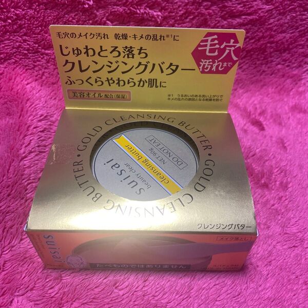 新品未開封 カネボウ スイサイ ビューティクリア ゴールド クレンジングバター 90g
