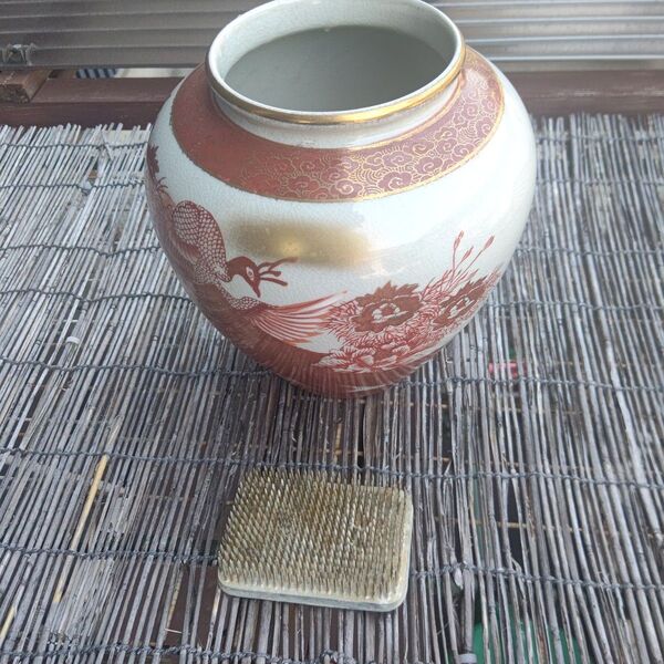 九谷焼の花瓶と剣山セット レトロ 陶器 和風 インテリア