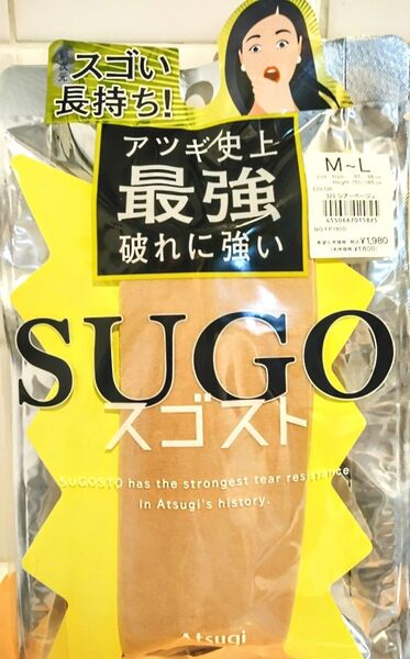アツギ スゴスト ストッキング 破れにくい
