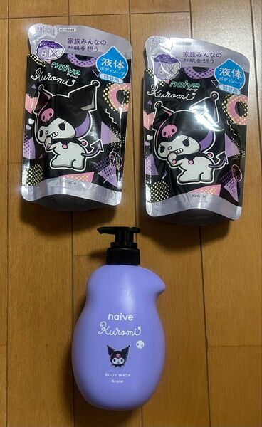 ☆匿名配送☆ナイーブ × サンリオ クロミ ボディソープ 本体&詰替
