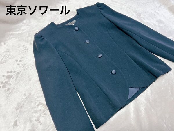 東京ソワール フォーマルジャケット 礼服 ノーカラージャケット ブラック 9号 冠婚葬祭