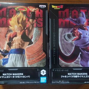 ドラゴンボールZ match makers 超サイヤ人ゴジータ&ジャネンバ 2種セット 新品未開封