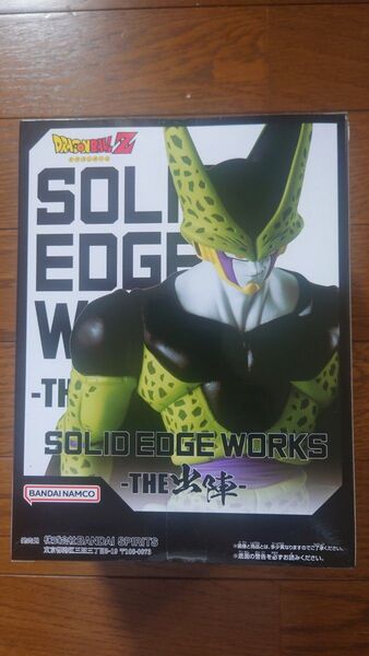 ドラゴンボールZ SOLID EDGE WORKS THE 出陣 セル 新品未開封