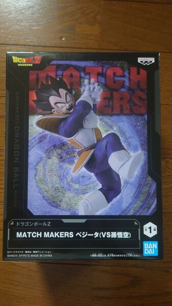 ドラゴンボールZ MATCH MAKERS ベジータ(VS孫悟空) フィギュア 新品未開封 ベジータ1種のみ