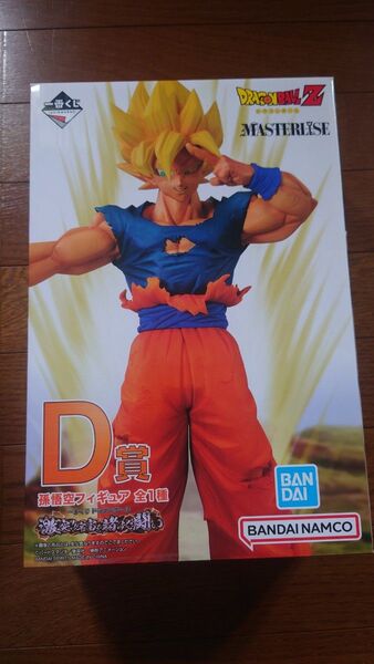 一番くじ ドラゴンボールZ 激突!!宇宙を賭けた闘いMASTERLISE D賞 孫悟空フィギュア 全1種