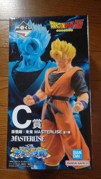 ドラゴンボール 一番くじ 未来への決闘 C賞 孫悟飯 未来 MASTERLISE ドラゴンボールZ 新品未開封