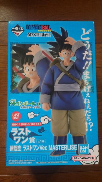 一番くじ ドラゴンボール EX 激闘!!天下一武道会 ラストワン賞 孫悟空 MASTERLISE DragonBall 新品未開封