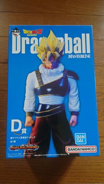一番くじ ドラゴンボール VSオムニバスULTRA D賞 超サイヤ人孫悟空フィギュア 新品未開封