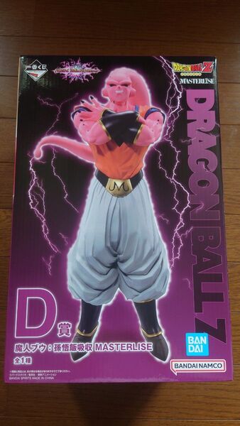 国内正規品 一番くじ ドラゴンボールVSオムニバスアルティメット D賞 魔人ブウ:孫悟飯吸収 新品未開封