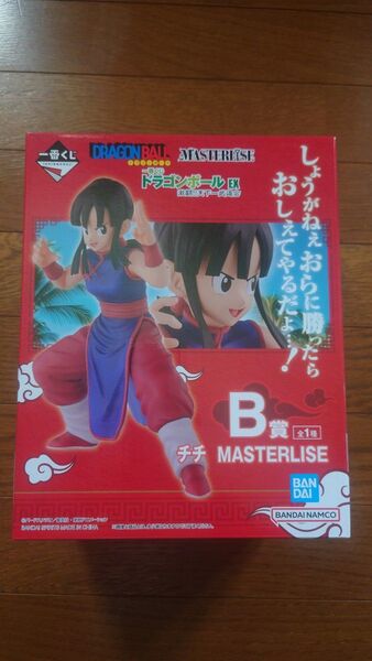 一番くじ ドラゴンボール EX 激闘!!天下一武道会 B賞 チチ MASTERLISE フィギュア 新品未開封