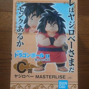 ドラゴンボール 一番くじ EX 雲の上の神殿 C賞 ヤジロベー MASTERLISE フィギュア 新品未開封