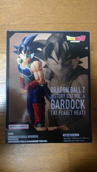 ドラゴンボール History Box vol. 6 バーダック 新品未開封