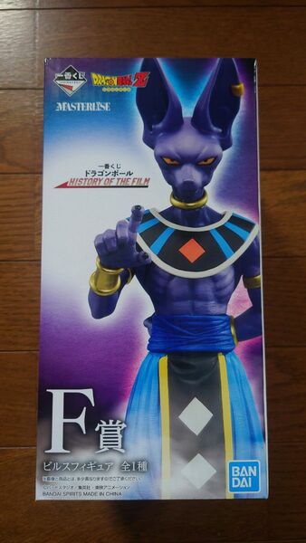 一番くじ ドラゴンボール HISTORY OF THE FILM F賞 ビルス フィギュア 新品未開封