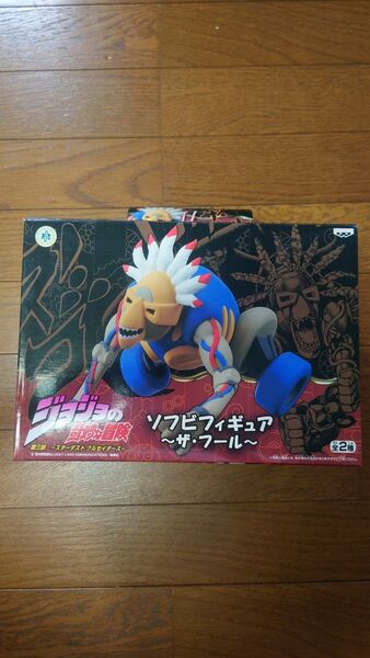 ジョジョの奇妙な冒険 第三部 スターダストクルセイダース DXソフビフィギュア 〜ザ・フール〜 プライズ バンプレスト