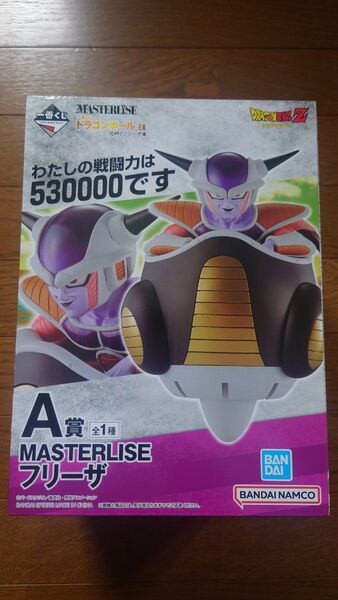 一番くじ ドラゴンボールEX 恐怖フリーザ軍 A賞 MASTERLISE フリーザ フィギュア 新品未開封