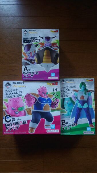 一番くじ ドラゴンボール EX 恐怖 フリーザ軍 フィギュア3種セット 新品未開封 A賞 B賞 C賞 フリーザ ザーボン ドドリア