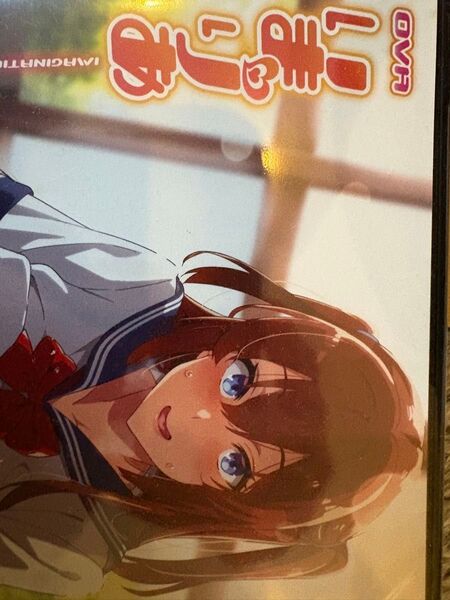 いまりあ #3 DVD 新品未開封