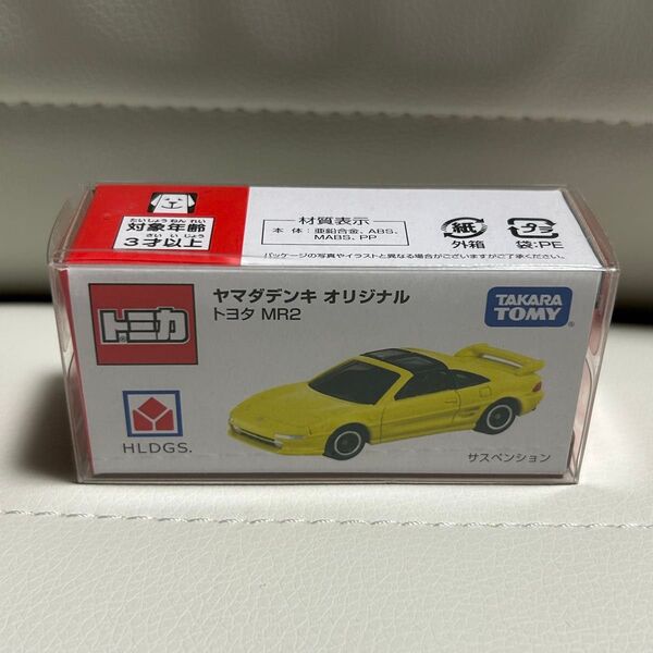 トミカ ヤマダデンキ オリジナル トヨタ mr2 ヤマダ電機限定 新品未開封品