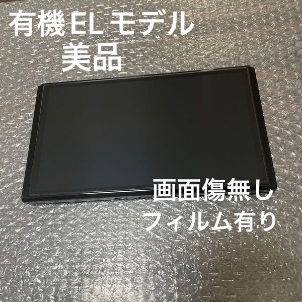 NintendoSwitch ニンテンドースイッチ本体 有機ELモデル