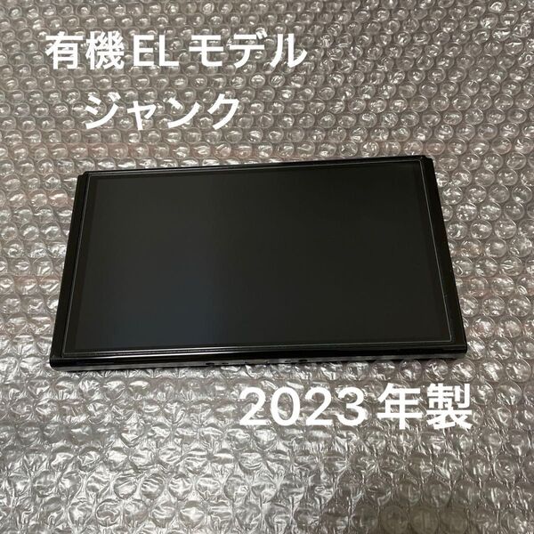 Nintendo Switch 有機ELモデル 本体 2023年製 ジャンク
