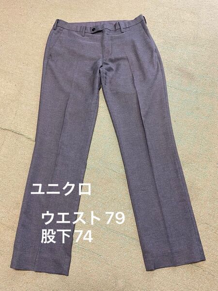 ユニクロ メンズスラックス ウエスト79 股下74 グレー