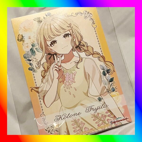 学園アイドルマスター 1st Anniversary フェア in アニメイト イラストカード 藤田ことね