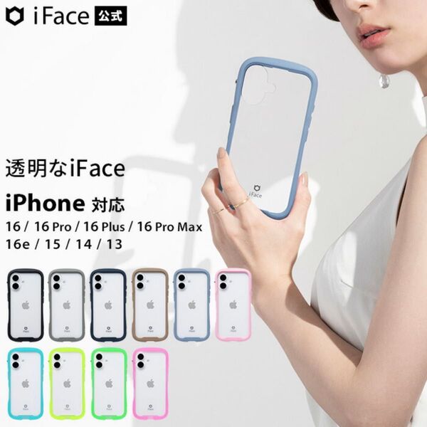 iface アイフェイス スマホケース iphoneケース iphone16