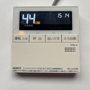 NORITZ 給湯器リモコン RC-J101ME