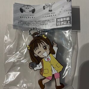 りぼん カプセルラバーマスコット こどものおもちゃ