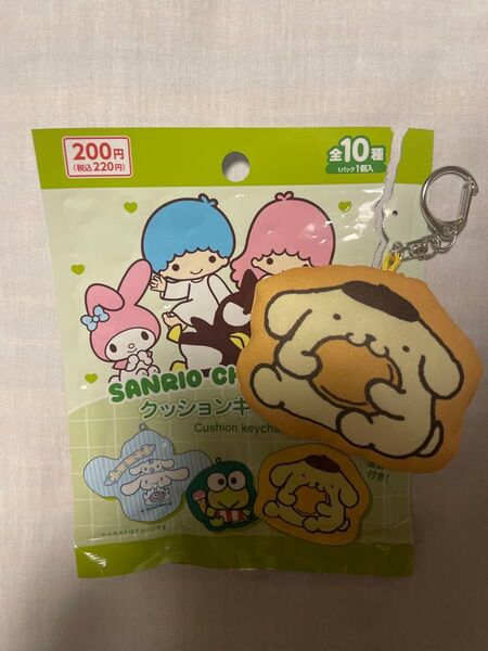 サンリオ クッションキーホルダー Sanrio ポムポムプリン