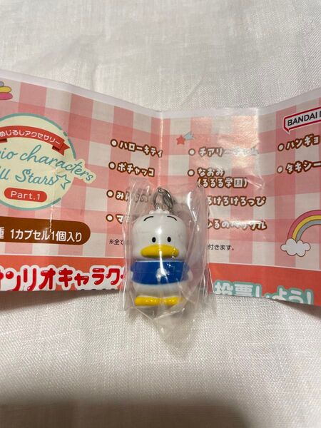 サンリオ めじるしアクセサリー サンリオキャラクターズオールスターズ Part.1 あひるのぺっクル