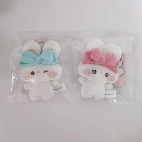 新品 タグ付き もちうさちゃん.マスコット 2つおまとめセット 送料込み ポストmini もちうさ