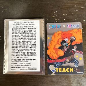 ワンピース×サーティワン オリジナルコレクションカード ティーチ コラボ ONE PIECE 黒ひげ 31 TEACH