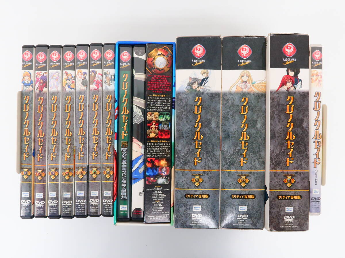 Amazon.co.jp: クロノクルセイド 全12巻セット [マーケット